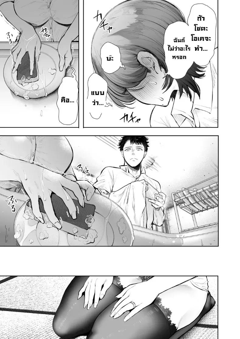 Doujin-Lc- อ่าน โดจิน มังฮวา เกาหลี ญี่ปุ่น จีน แปลไทย ผมชอบป้าตัวเอง (Shomu) ตอนที่ 1 2 3 4 5 6 7 8 9 10 11 12 13 14 ฟรี ไม่มีโฆษณา อ่าน โดจิน Manhwa เกาหลี ญี่ปุ่น จีน เรามีครบ คัดมาให้เน้นๆ โดจิน 18+ รับประกันความฟินโดย  Doujin Lc