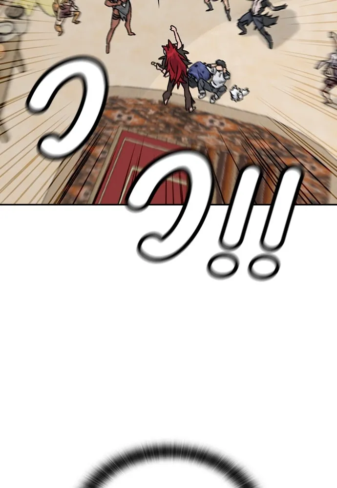 ตั้งแคมป์ฮีลใจในต่างโลก ตอนที่ 16 รูปที่ 155