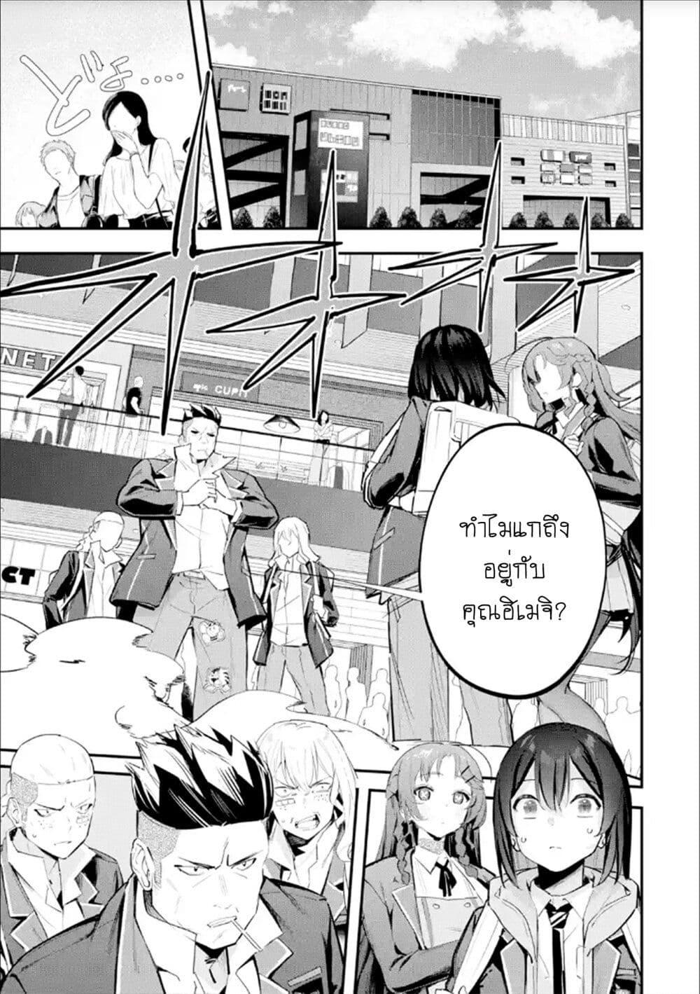 Manga-lc-com อ่านมังงะ อ่านการ์ตูน ออนไลน์ ฟรี Urakata de Support Shiteta Geinou Ikka wo Tsuihousareta Boku wa, Futsuu no Seishun wo Ouka Shitai ตอนที่ 1 2 3 4 5 6 7 8 9 10 11 12 13 14 ฟรี ไม่มีโฆษณา Manga-lc - อ่าน มังงะ อ่าน การ์ตูน ออนไลน์ อ่านมังงะ ฟรี