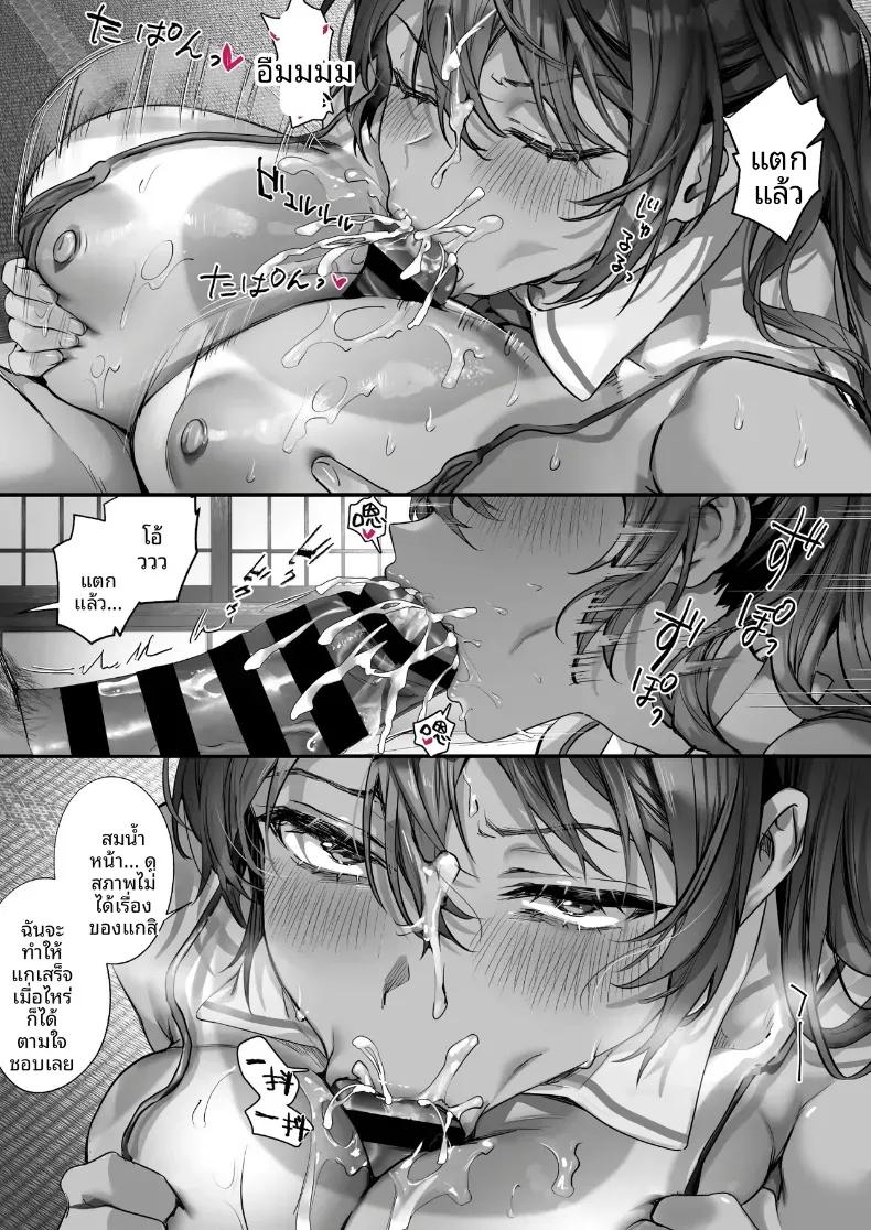 Doujin-Lc- อ่าน โดจิน มังฮวา เกาหลี ญี่ปุ่น จีน แปลไทย ค่ำคืนนั้นที่ได้กลายเป็นสามีภรรยากับเด็กสาวที่มีรอยรุมแดด ตอนที่ 1 2 3 4 5 6 7 8 9 10 11 12 13 14 ฟรี ไม่มีโฆษณา อ่าน โดจิน Manhwa เกาหลี ญี่ปุ่น จีน เรามีครบ คัดมาให้เน้นๆ โดจิน 18+ รับประกันความฟินโดย  Doujin Lc