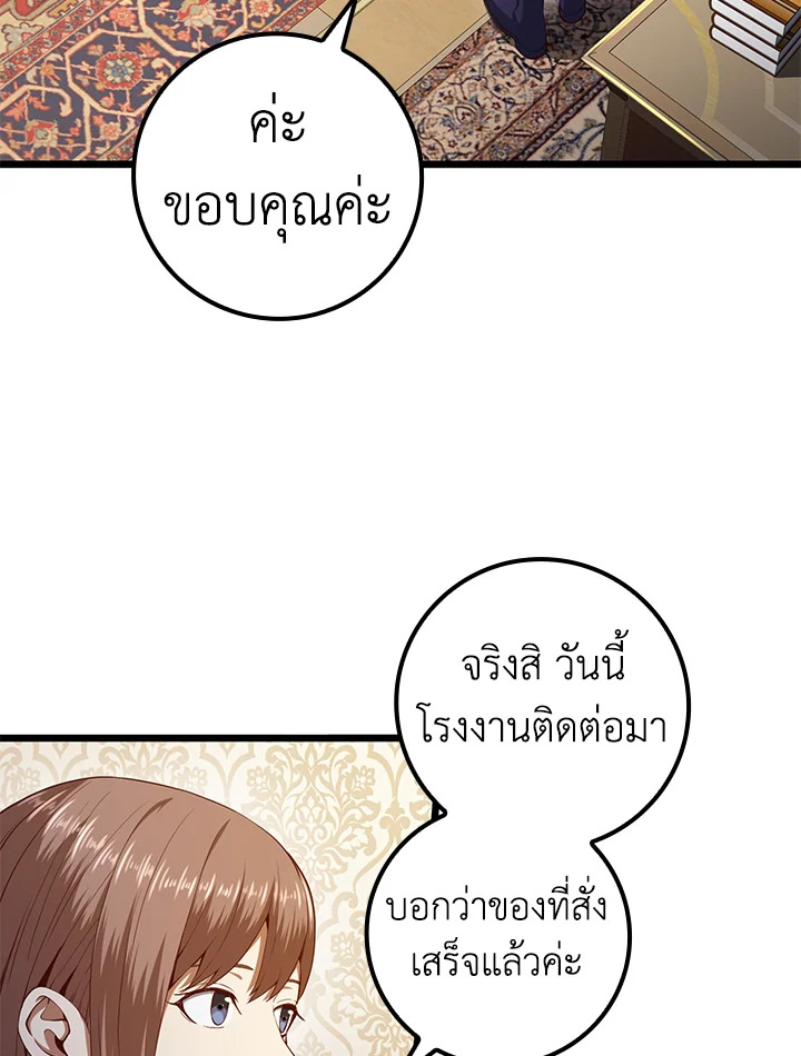 Manga-lc-com อ่านมังงะ อ่านการ์ตูน ออนไลน์ ฟรี The Lord of Coins ตอนที่ 1 2 3 4 5 6 7 8 9 10 11 12 13 14 ฟรี ไม่มีโฆษณา Manga-lc - อ่าน มังงะ อ่าน การ์ตูน ออนไลน์ อ่านมังงะ ฟรี