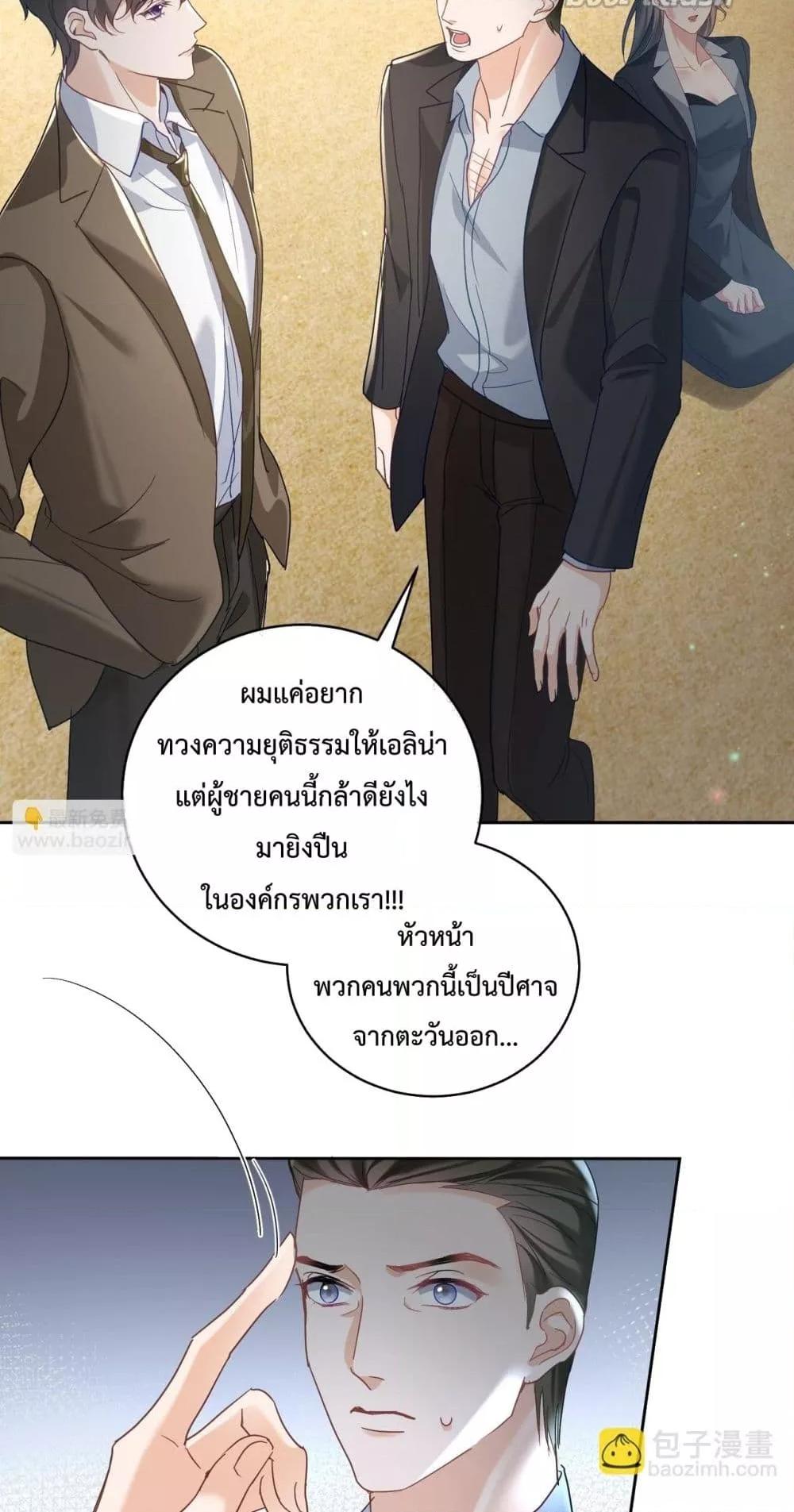 Manga-lc-com อ่านมังงะ อ่านการ์ตูน ออนไลน์ ฟรี SuddenBaby–ป ตอนที่ 1 2 3 4 5 6 7 8 9 10 11 12 13 14 ฟรี ไม่มีโฆษณา Manga-lc - อ่าน มังงะ อ่าน การ์ตูน ออนไลน์ อ่านมังงะ ฟรี