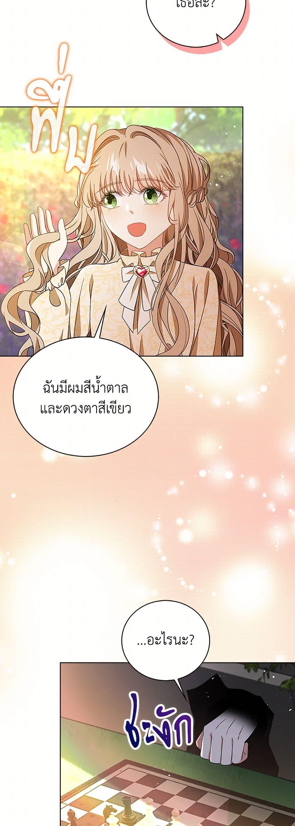 Manga-lc-com อ่านมังงะ อ่านการ์ตูน ออนไลน์ ฟรี The Villainess Wants to Go Home ตอนที่ 1 2 3 4 5 6 7 8 9 10 11 12 13 14 ฟรี ไม่มีโฆษณา Manga-lc - อ่าน มังงะ อ่าน การ์ตูน ออนไลน์ อ่านมังงะ ฟรี