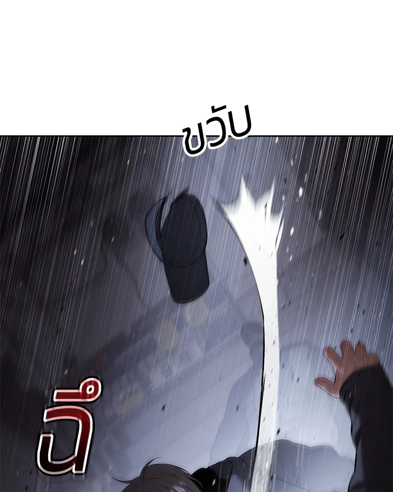 แบคXX ตอนที่ 86 รูปที่ 35