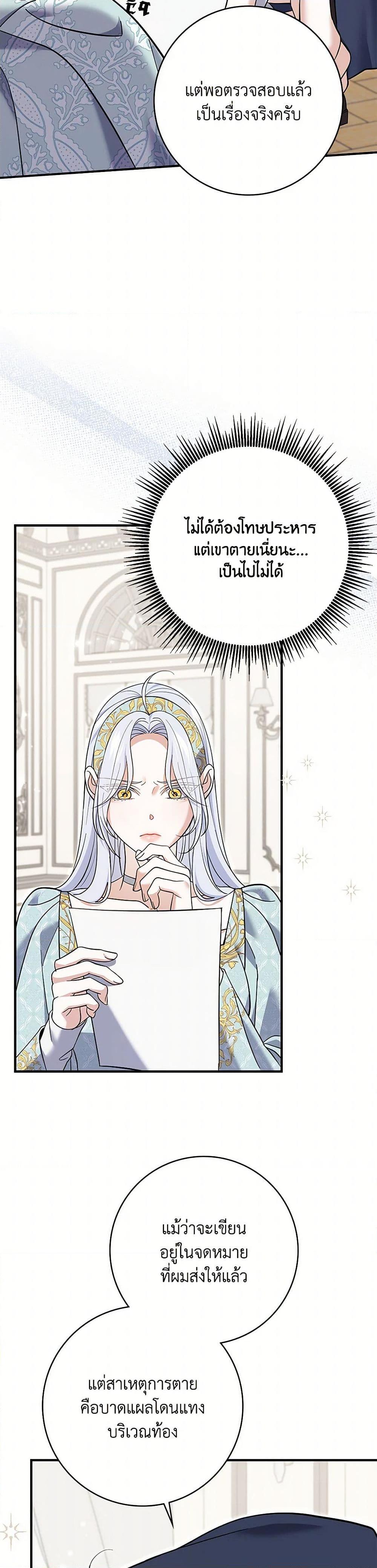 Manga-lc-com อ่านมังงะ อ่านการ์ตูน ออนไลน์ ฟรี My Dark Fiancé Is Interfering With My Flowery Path ตอนที่ 1 2 3 4 5 6 7 8 9 10 11 12 13 14 ฟรี ไม่มีโฆษณา Manga-lc - อ่าน มังงะ อ่าน การ์ตูน ออนไลน์ อ่านมังงะ ฟรี