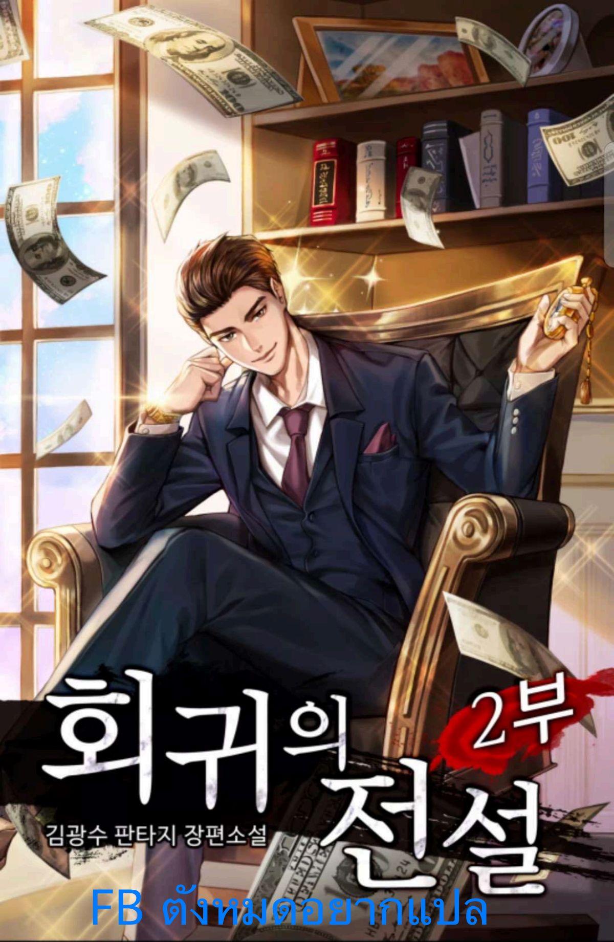 Manga-lc-com อ่านมังงะ อ่านการ์ตูน ออนไลน์ ฟรี Return of the Legend ตอนที่ 1 2 3 4 5 6 7 8 9 10 11 12 13 14 ฟรี ไม่มีโฆษณา Manga-lc - อ่าน มังงะ อ่าน การ์ตูน ออนไลน์ อ่านมังงะ ฟรี