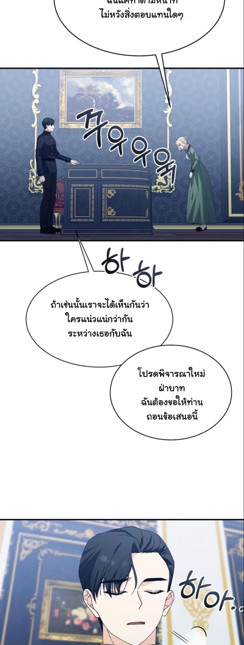 Manga-lc-com อ่านมังงะ อ่านการ์ตูน ออนไลน์ ฟรี Princess of the Demon King ตอนที่ 1 2 3 4 5 6 7 8 9 10 11 12 13 14 ฟรี ไม่มีโฆษณา Manga-lc - อ่าน มังงะ อ่าน การ์ตูน ออนไลน์ อ่านมังงะ ฟรี