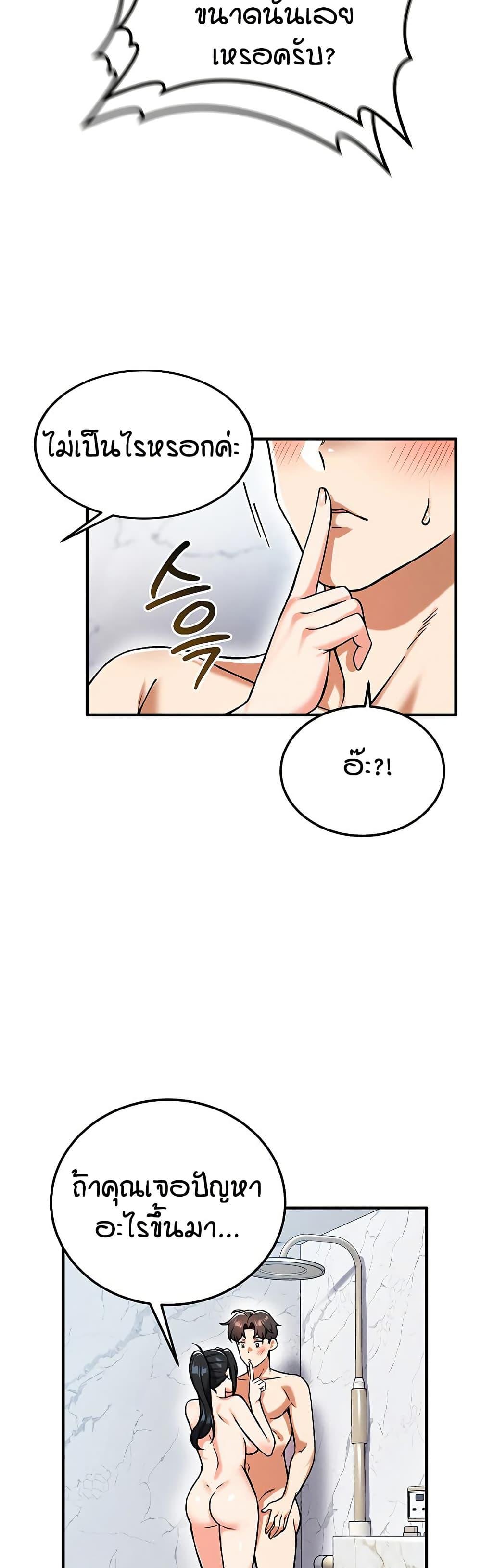 Doujin-Lc- อ่าน โดจิน มังฮวา เกาหลี ญี่ปุ่น จีน แปลไทย Wanna Join the Company ตอนที่ 1 2 3 4 5 6 7 8 9 10 11 12 13 14 ฟรี ไม่มีโฆษณา อ่าน โดจิน Manhwa เกาหลี ญี่ปุ่น จีน เรามีครบ คัดมาให้เน้นๆ โดจิน 18+ รับประกันความฟินโดย  Doujin Lc