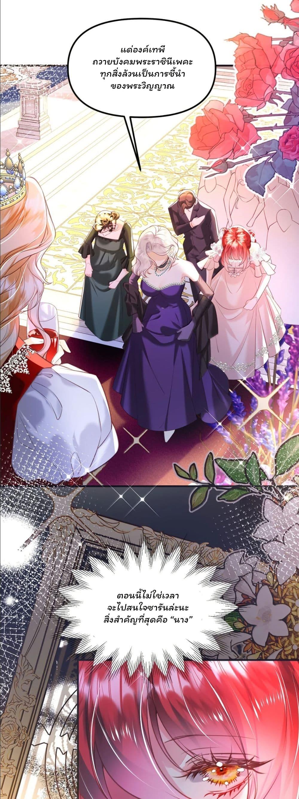 Manga-lc-com อ่านมังงะ อ่านการ์ตูน ออนไลน์ ฟรี My Only Wish as a Demon Maid Is to Be Hurt by My Lady ตอนที่ 1 2 3 4 5 6 7 8 9 10 11 12 13 14 ฟรี ไม่มีโฆษณา Manga-lc - อ่าน มังงะ อ่าน การ์ตูน ออนไลน์ อ่านมังงะ ฟรี