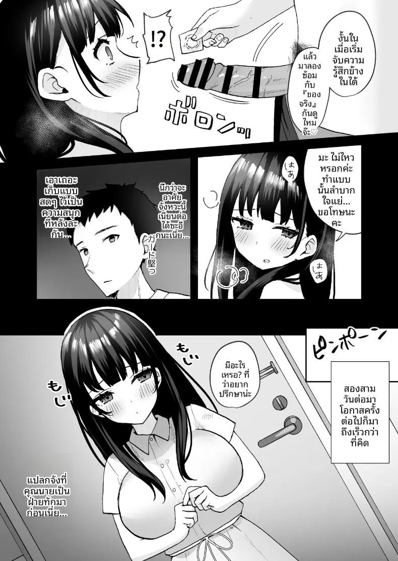 Doujin-Lc- อ่าน โดจิน มังฮวา เกาหลี ญี่ปุ่น จีน แปลไทย สอนงานทำให้หญิงแต่งงานแล้วสุดเรียบร้อยข้างบ้านท้อง (Doushoku) ตอนที่ 1 2 3 4 5 6 7 8 9 10 11 12 13 14 ฟรี ไม่มีโฆษณา อ่าน โดจิน Manhwa เกาหลี ญี่ปุ่น จีน เรามีครบ คัดมาให้เน้นๆ โดจิน 18+ รับประกันความฟินโดย  Doujin Lc