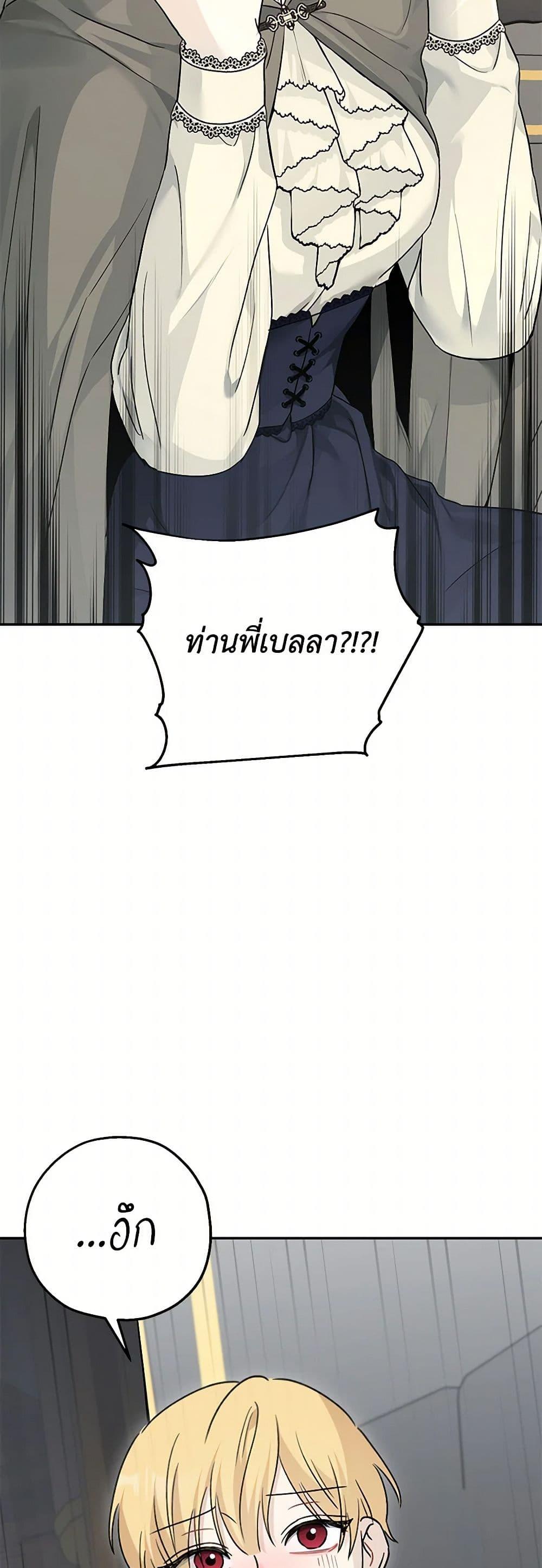 Manga-lc-com อ่านมังงะ อ่านการ์ตูน ออนไลน์ ฟรี Monster Princess ตอนที่ 1 2 3 4 5 6 7 8 9 10 11 12 13 14 ฟรี ไม่มีโฆษณา Manga-lc - อ่าน มังงะ อ่าน การ์ตูน ออนไลน์ อ่านมังงะ ฟรี