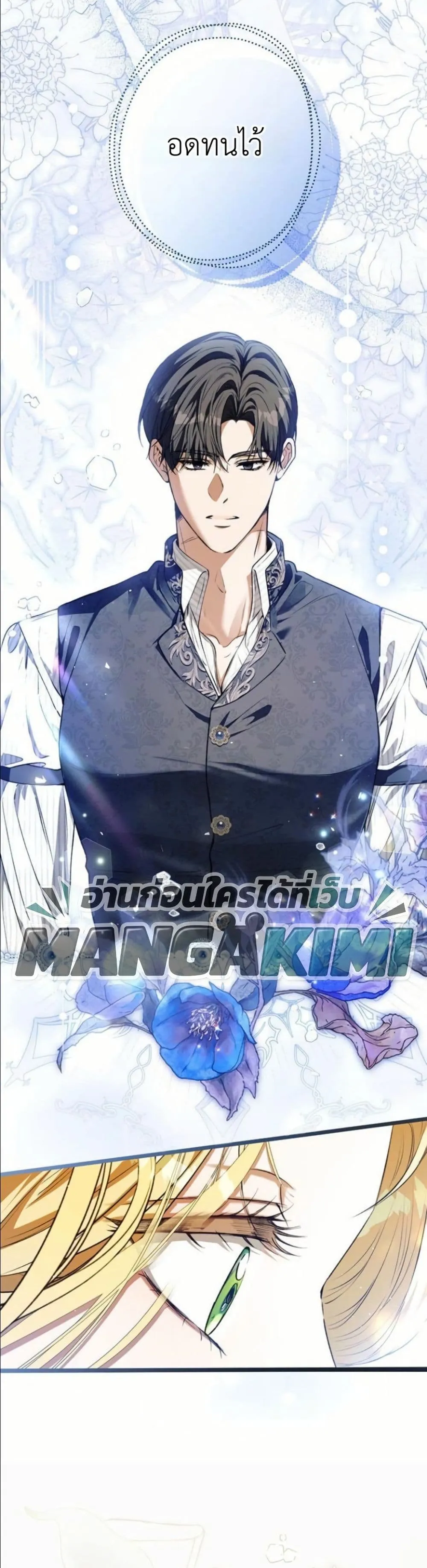 Manga-lc-com อ่านมังงะ อ่านการ์ตูน ออนไลน์ ฟรี This Is What Revenge Looks Like ตอนที่ 1 2 3 4 5 6 7 8 9 10 11 12 13 14 ฟรี ไม่มีโฆษณา Manga-lc - อ่าน มังงะ อ่าน การ์ตูน ออนไลน์ อ่านมังงะ ฟรี