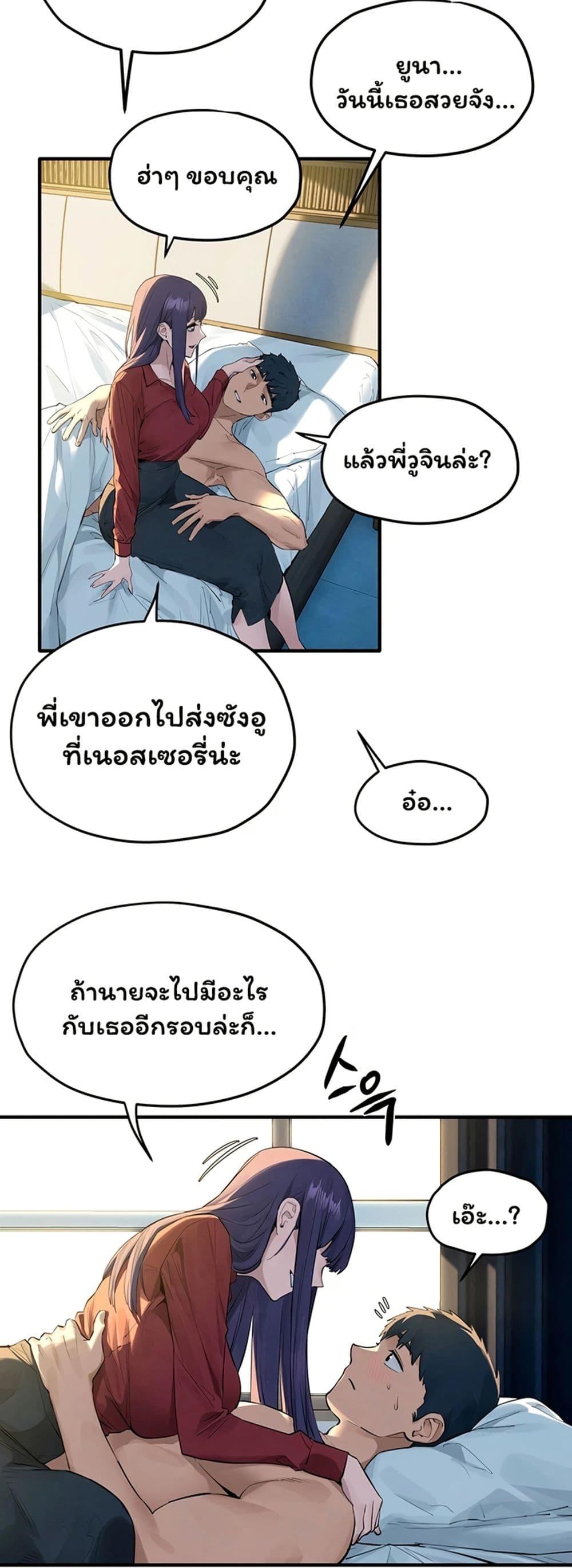 Doujin-Lc- อ่าน โดจิน มังฮวา เกาหลี ญี่ปุ่น จีน แปลไทย Moby Dick ตอนที่ 1 2 3 4 5 6 7 8 9 10 11 12 13 14 ฟรี ไม่มีโฆษณา อ่าน โดจิน Manhwa เกาหลี ญี่ปุ่น จีน เรามีครบ คัดมาให้เน้นๆ โดจิน 18+ รับประกันความฟินโดย  Doujin Lc