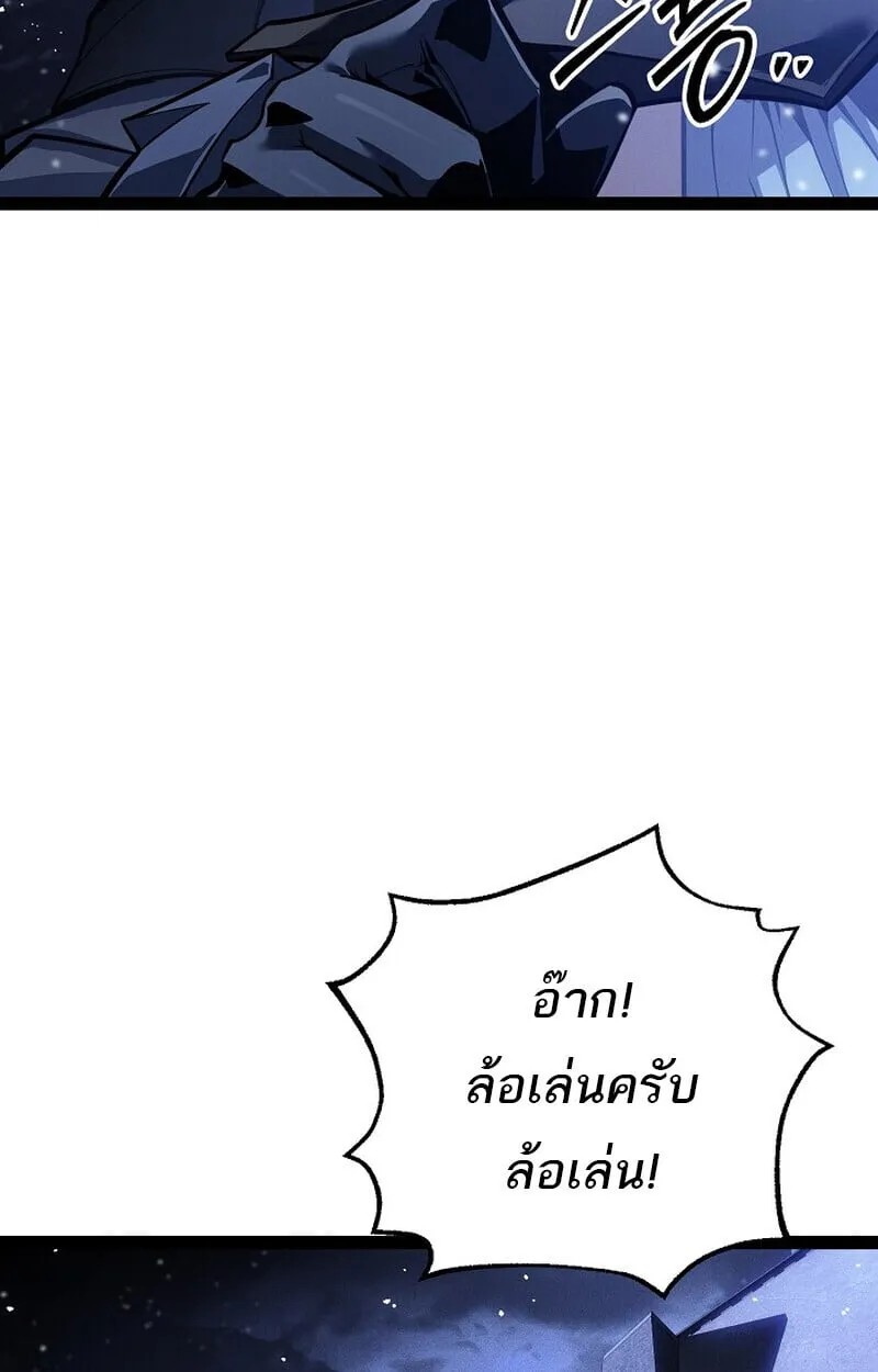 Regressing as the Reincarnated Bastard of the Sword Clan ตอนที่ ตอนที่ 65 รูปที่ 125