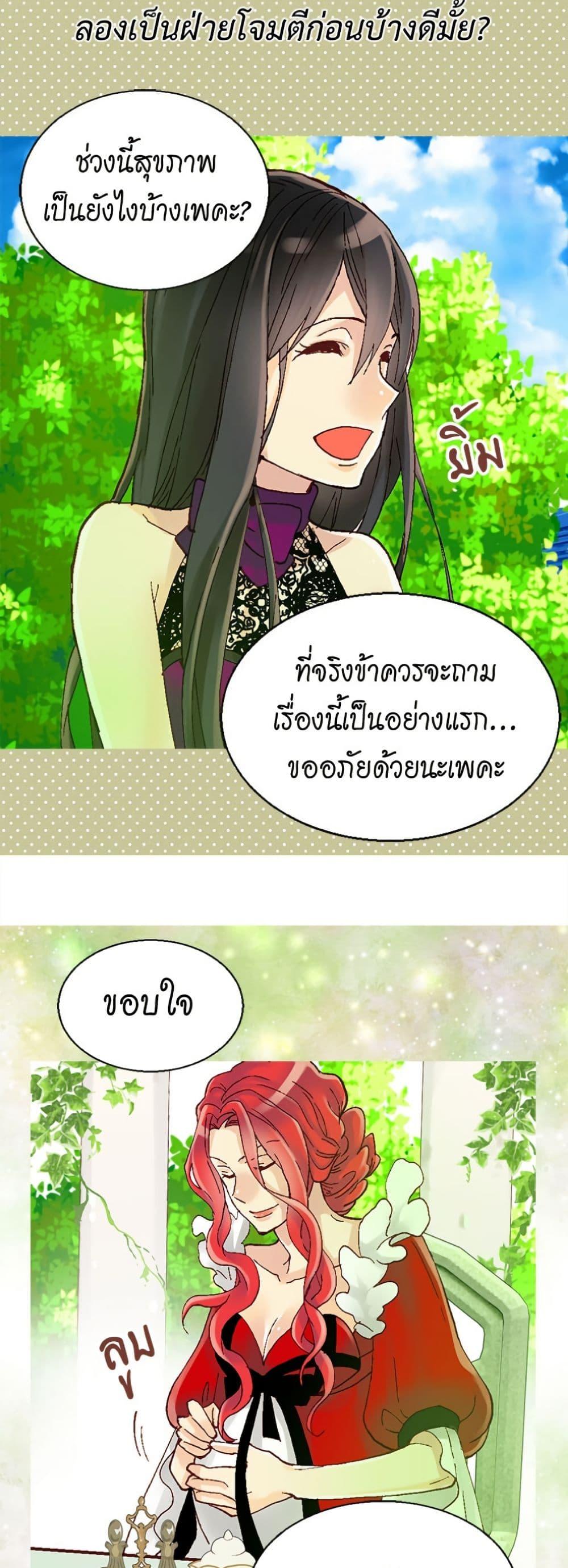 Manga-lc-com อ่านมังงะ อ่านการ์ตูน ออนไลน์ ฟรี Isekai Empress ตอนที่ 1 2 3 4 5 6 7 8 9 10 11 12 13 14 ฟรี ไม่มีโฆษณา Manga-lc - อ่าน มังงะ อ่าน การ์ตูน ออนไลน์ อ่านมังงะ ฟรี