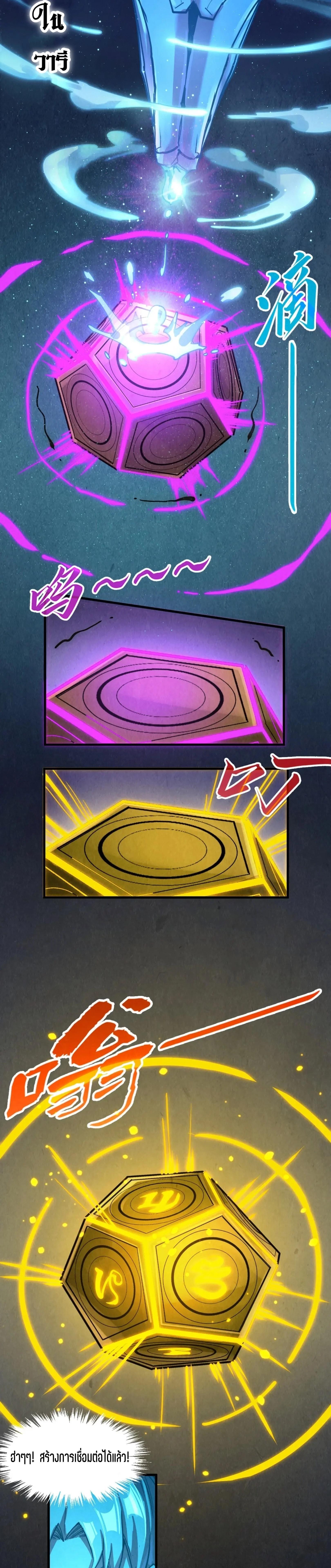 Manga-lc-com อ่านมังงะ อ่านการ์ตูน ออนไลน์ ฟรี The Eternal Supreme ตอนที่ 1 2 3 4 5 6 7 8 9 10 11 12 13 14 ฟรี ไม่มีโฆษณา Manga-lc - อ่าน มังงะ อ่าน การ์ตูน ออนไลน์ อ่านมังงะ ฟรี