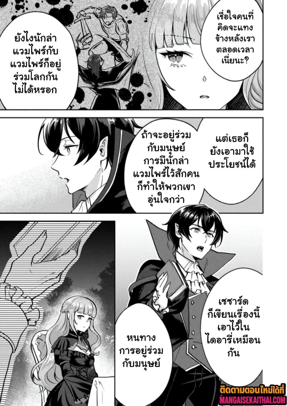 Manga-lc-com อ่านมังงะ อ่านการ์ตูน ออนไลน์ ฟรี Jakuten Zero Kyuuketsuki no Ryouchi Kaikaku ตอนที่ 1 2 3 4 5 6 7 8 9 10 11 12 13 14 ฟรี ไม่มีโฆษณา Manga-lc - อ่าน มังงะ อ่าน การ์ตูน ออนไลน์ อ่านมังงะ ฟรี