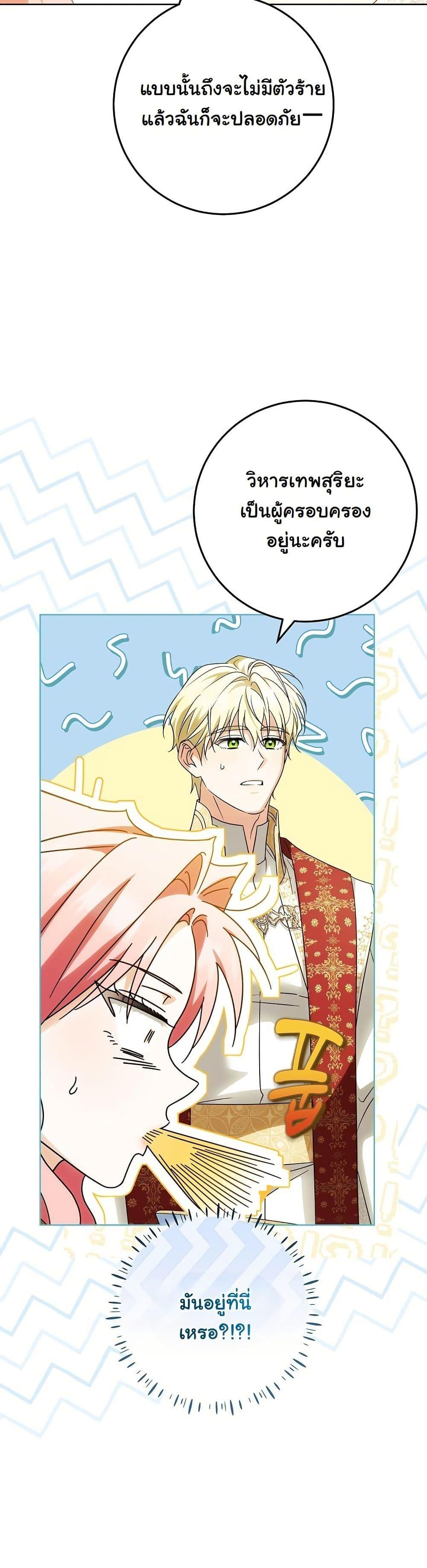 Manga-lc-com อ่านมังงะ อ่านการ์ตูน ออนไลน์ ฟรี I Will Buy Divine Power With Money! ตอนที่ 1 2 3 4 5 6 7 8 9 10 11 12 13 14 ฟรี ไม่มีโฆษณา Manga-lc - อ่าน มังงะ อ่าน การ์ตูน ออนไลน์ อ่านมังงะ ฟรี