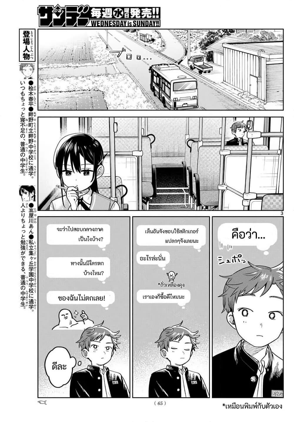 Manga-lc-com อ่านมังงะ อ่านการ์ตูน ออนไลน์ ฟรี Futari Bus ตอนที่ 1 2 3 4 5 6 7 8 9 10 11 12 13 14 ฟรี ไม่มีโฆษณา Manga-lc - อ่าน มังงะ อ่าน การ์ตูน ออนไลน์ อ่านมังงะ ฟรี