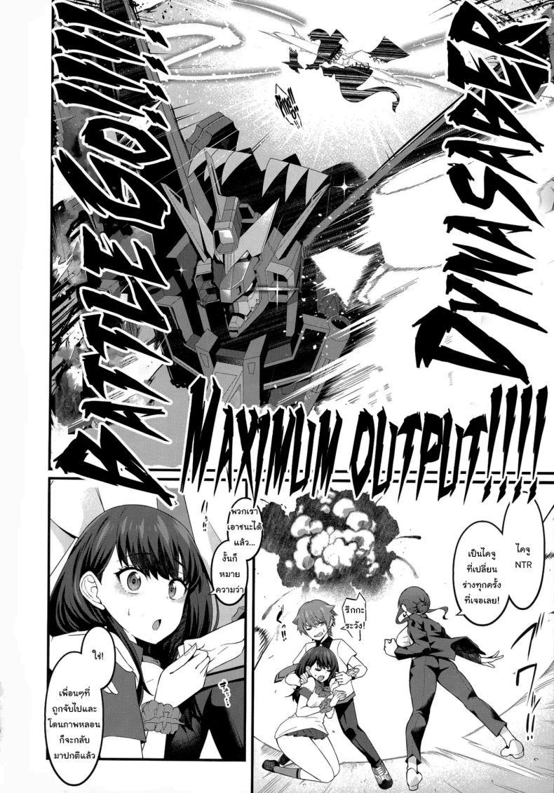 Doujin-Lc- อ่าน โดจิน มังฮวา เกาหลี ญี่ปุ่น จีน แปลไทย แค่ภาพจากไคจูเท่านั้นเอง (C105) [Digianko (Ankoman)] Instance Dominate Hon ver1.5 Instance Dominate Book Ver. 1.5 (GRIDMAN UNIVERSE) ตอนที่ 1 2 3 4 5 6 7 8 9 10 11 12 13 14 ฟรี ไม่มีโฆษณา อ่าน โดจิน Manhwa เกาหลี ญี่ปุ่น จีน เรามีครบ คัดมาให้เน้นๆ โดจิน 18+ รับประกันความฟินโดย  Doujin Lc