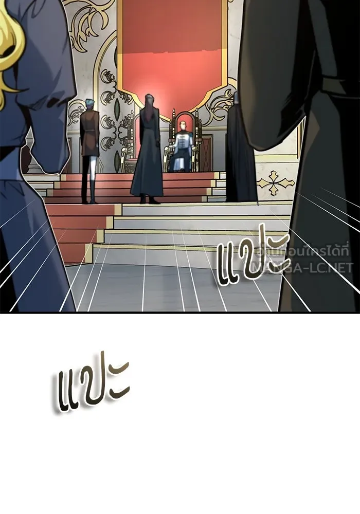 ศาสตราจารย์จำเป็นแห่งอะคาเดมี ตอนที่ 114 รูปที่ 141