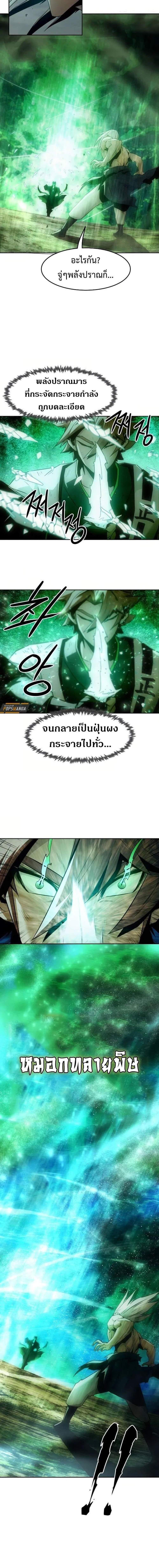 Manga-lc-com อ่านมังงะ อ่านการ์ตูน ออนไลน์ ฟรี Becoming the Swordmaster Rank Young Lord of the Sichuan Tang Family ตอนที่ 1 2 3 4 5 6 7 8 9 10 11 12 13 14 ฟรี ไม่มีโฆษณา Manga-lc - อ่าน มังงะ อ่าน การ์ตูน ออนไลน์ อ่านมังงะ ฟรี