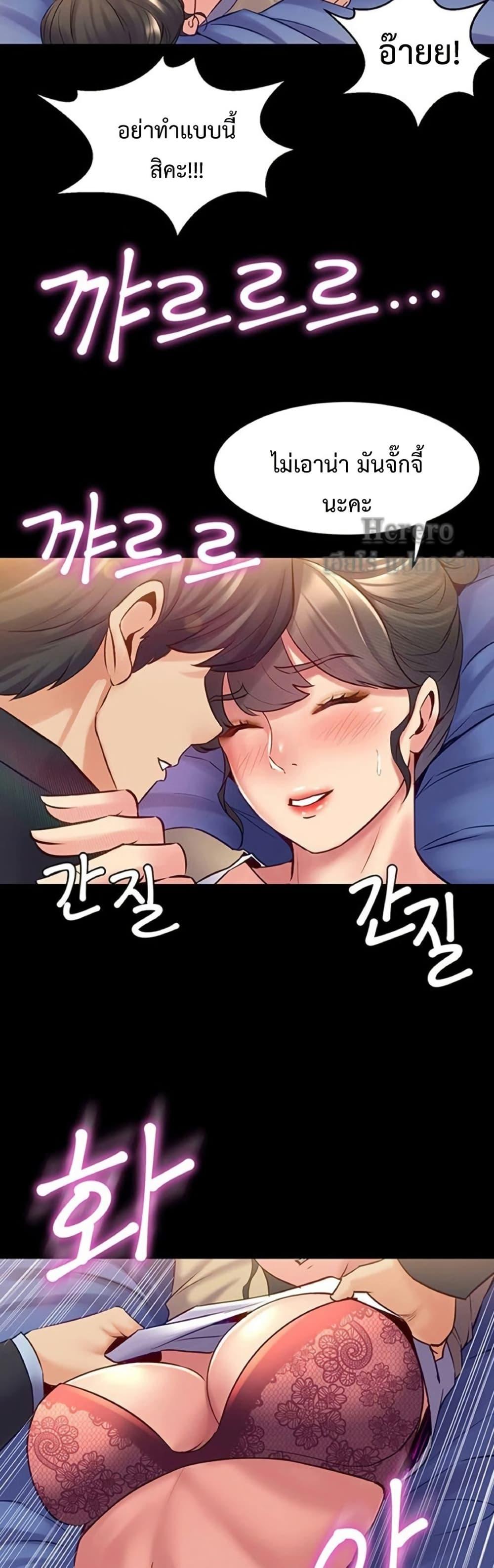 Doujin-Lc- อ่าน โดจิน มังฮวา เกาหลี ญี่ปุ่น จีน แปลไทย Cohabitation ตอนที่ 1 2 3 4 5 6 7 8 9 10 11 12 13 14 ฟรี ไม่มีโฆษณา อ่าน โดจิน Manhwa เกาหลี ญี่ปุ่น จีน เรามีครบ คัดมาให้เน้นๆ โดจิน 18+ รับประกันความฟินโดย  Doujin Lc