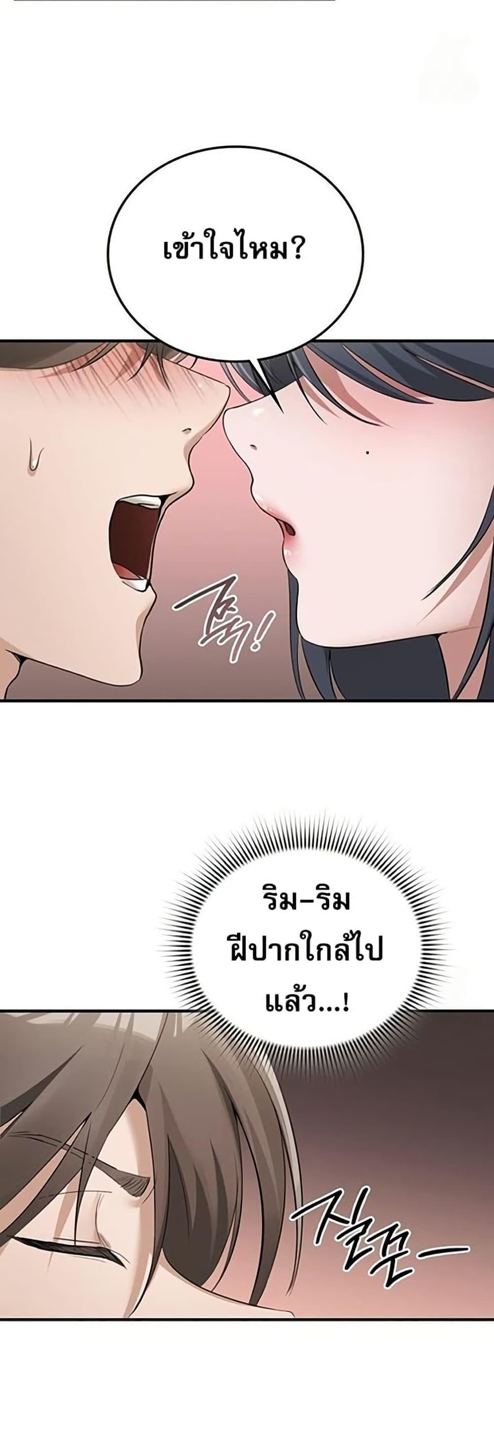 Doujin-Lc- อ่าน โดจิน มังฮวา เกาหลี ญี่ปุ่น จีน แปลไทย PC Cafe Goddess ตอนที่ 1 2 3 4 5 6 7 8 9 10 11 12 13 14 ฟรี ไม่มีโฆษณา อ่าน โดจิน Manhwa เกาหลี ญี่ปุ่น จีน เรามีครบ คัดมาให้เน้นๆ โดจิน 18+ รับประกันความฟินโดย  Doujin Lc