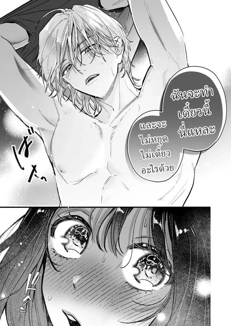 Doujin-Lc- อ่าน โดจิน มังฮวา เกาหลี ญี่ปุ่น จีน แปลไทย อุระซังอยากเป็นมากกว่าคนรู้จัก (Gabu) ตอนที่ 1 2 3 4 5 6 7 8 9 10 11 12 13 14 ฟรี ไม่มีโฆษณา อ่าน โดจิน Manhwa เกาหลี ญี่ปุ่น จีน เรามีครบ คัดมาให้เน้นๆ โดจิน 18+ รับประกันความฟินโดย  Doujin Lc