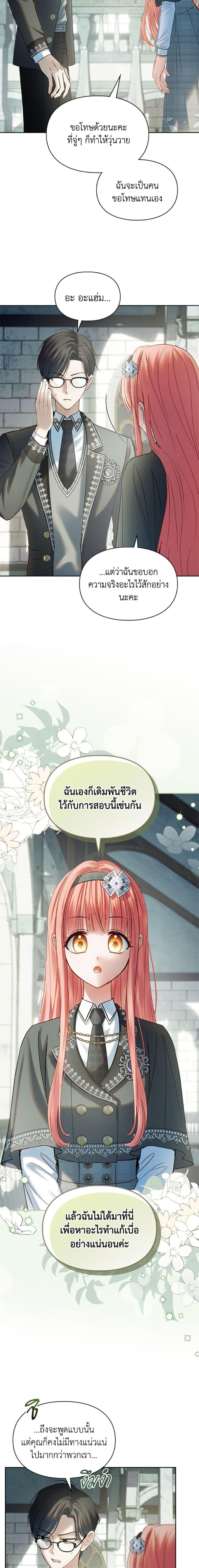Manga-lc-com อ่านมังงะ อ่านการ์ตูน ออนไลน์ ฟรี Baby Prisoner of the Winter Castle ตอนที่ 1 2 3 4 5 6 7 8 9 10 11 12 13 14 ฟรี ไม่มีโฆษณา Manga-lc - อ่าน มังงะ อ่าน การ์ตูน ออนไลน์ อ่านมังงะ ฟรี