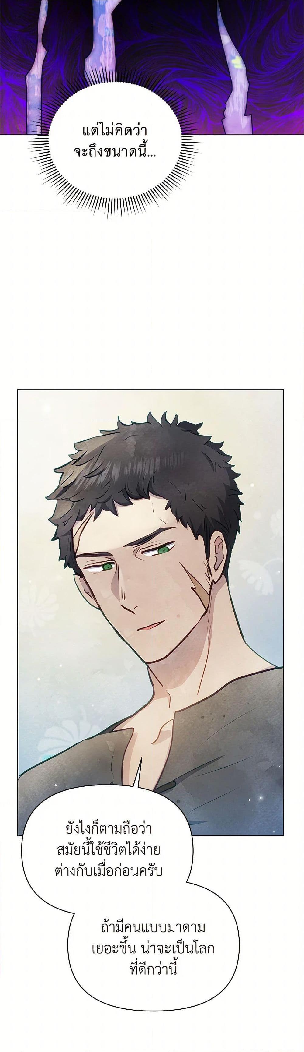 Manga-lc-com อ่านมังงะ อ่านการ์ตูน ออนไลน์ ฟรี The Princess Is Going on Strike ตอนที่ 1 2 3 4 5 6 7 8 9 10 11 12 13 14 ฟรี ไม่มีโฆษณา Manga-lc - อ่าน มังงะ อ่าน การ์ตูน ออนไลน์ อ่านมังงะ ฟรี