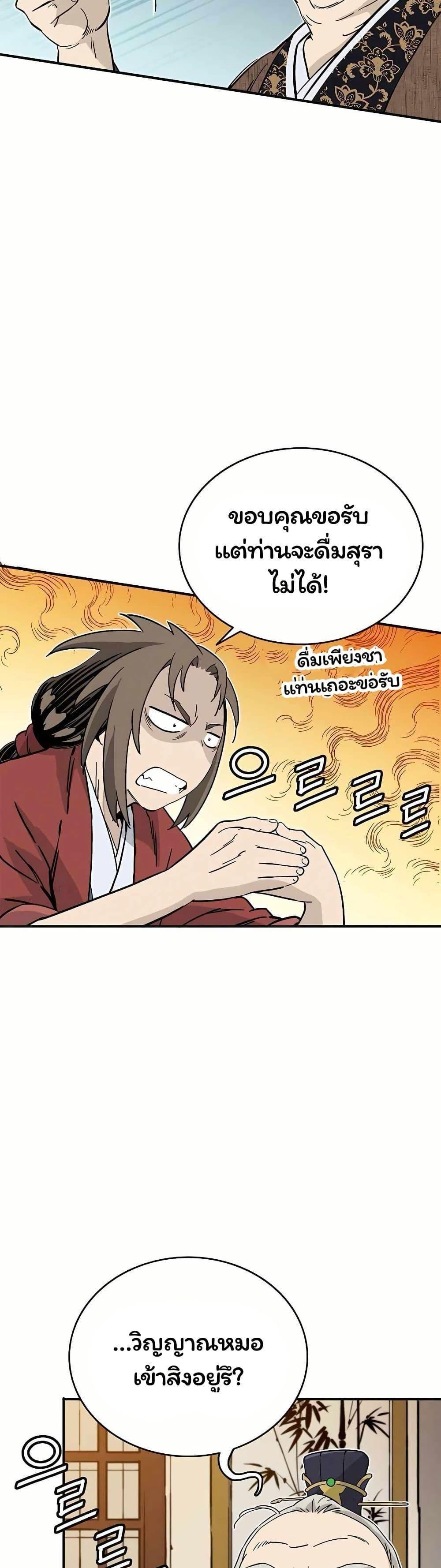 Manga-lc-com อ่านมังงะ อ่านการ์ตูน ออนไลน์ ฟรี I Reincarnated as a Legendary Surgeon ตอนที่ 1 2 3 4 5 6 7 8 9 10 11 12 13 14 ฟรี ไม่มีโฆษณา Manga-lc - อ่าน มังงะ อ่าน การ์ตูน ออนไลน์ อ่านมังงะ ฟรี