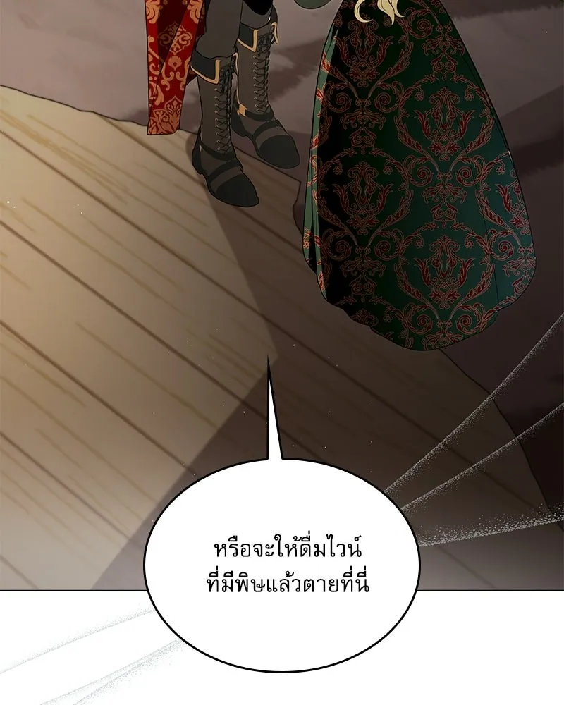 กำราบรักร้ายนายจอมพยศ ตอนที่ 66 รูปที่ 73