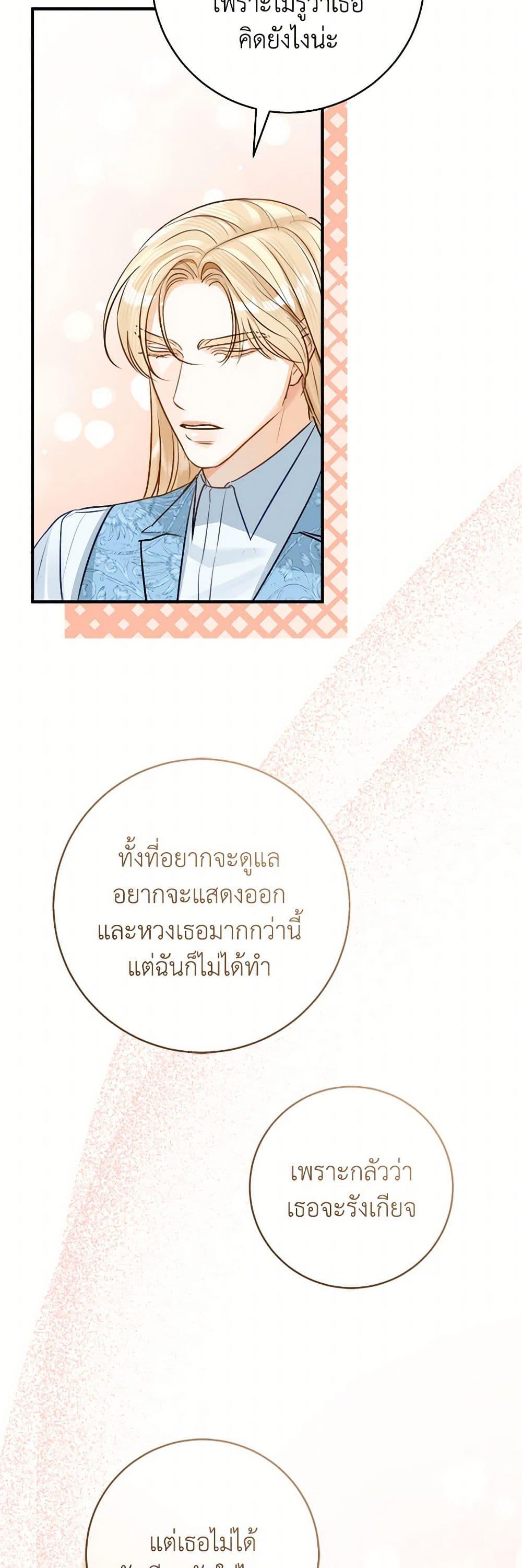 Manga-lc-com อ่านมังงะ อ่านการ์ตูน ออนไลน์ ฟรี The Archduke’s Gorgeous Wedding Was a Fraud ตอนที่ 1 2 3 4 5 6 7 8 9 10 11 12 13 14 ฟรี ไม่มีโฆษณา Manga-lc - อ่าน มังงะ อ่าน การ์ตูน ออนไลน์ อ่านมังงะ ฟรี