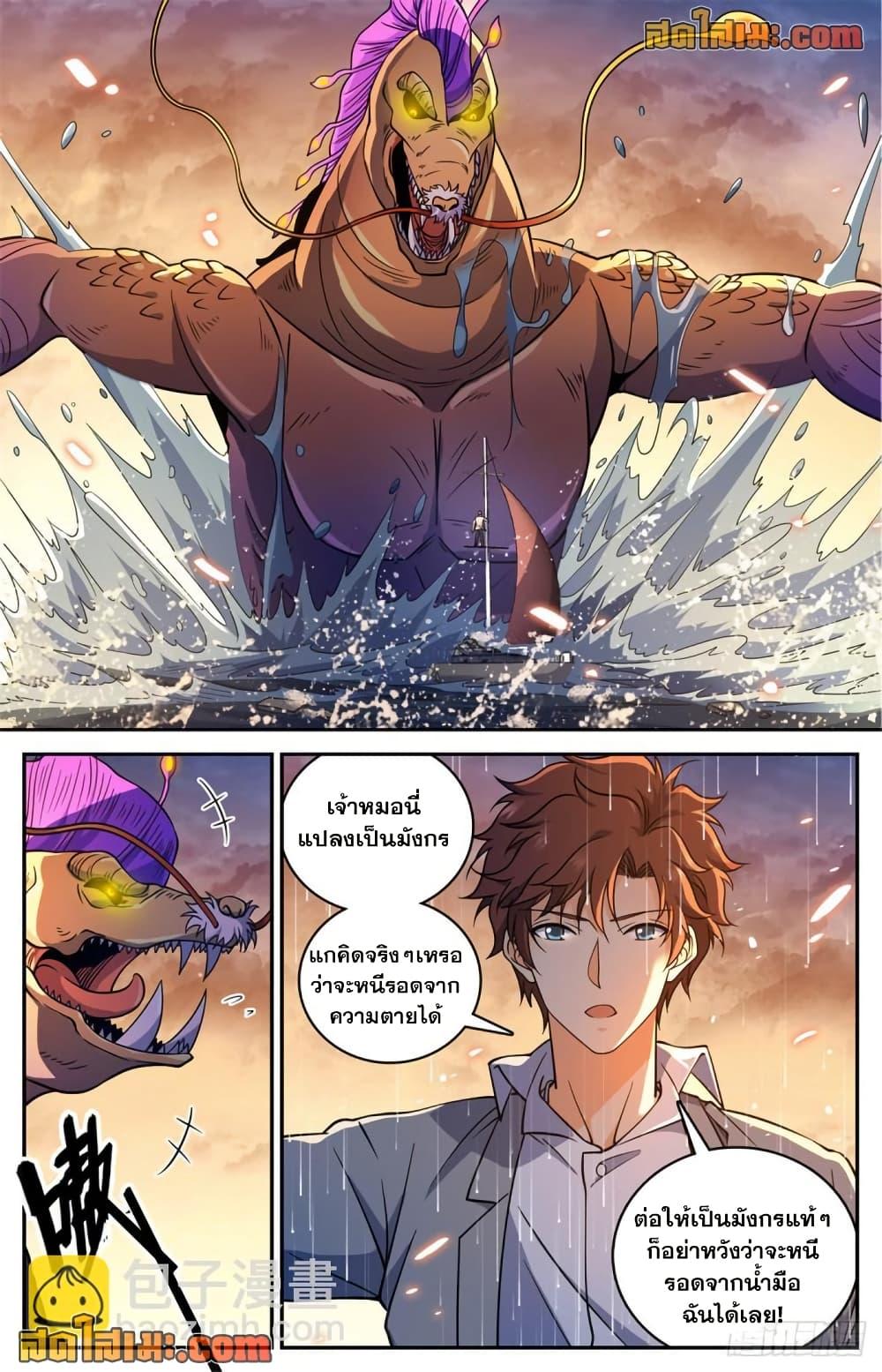 Manga-lc-com อ่านมังงะ อ่านการ์ตูน ออนไลน์ ฟรี Versatile Mage จอมเวทย์เต็มพิกัด ตอนที่ 1 2 3 4 5 6 7 8 9 10 11 12 13 14 ฟรี ไม่มีโฆษณา Manga-lc - อ่าน มังงะ อ่าน การ์ตูน ออนไลน์ อ่านมังงะ ฟรี