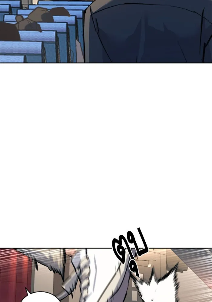 พี่ชายสายบอดี้การ์ด ตอนที่ 240 รูปที่ 85