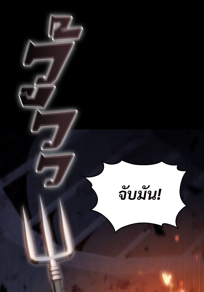 ผู้เล่นหน้าใหม่เลเวลแมกซ์ ตอนที่ 58 แผนกจิตเวช (1) รูปที่ 88