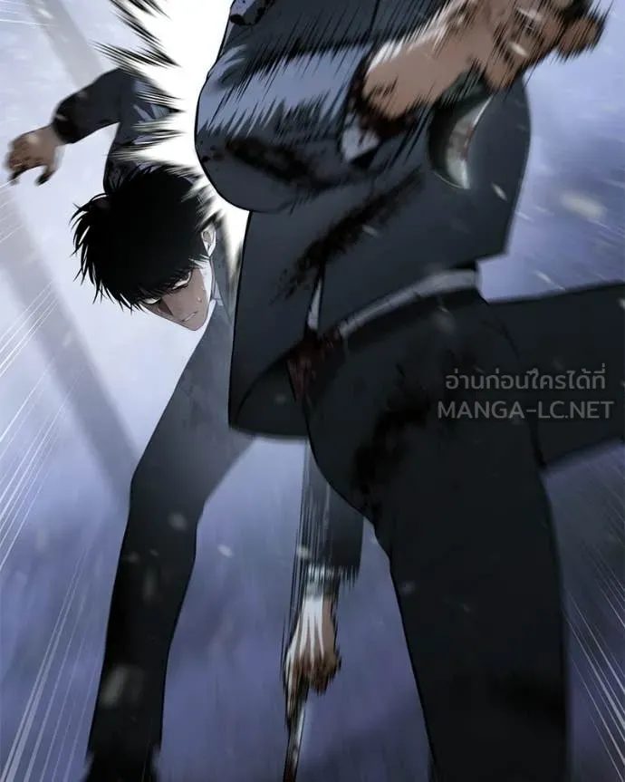 Baek XX ตอนที่ 143 รูปที่ 18