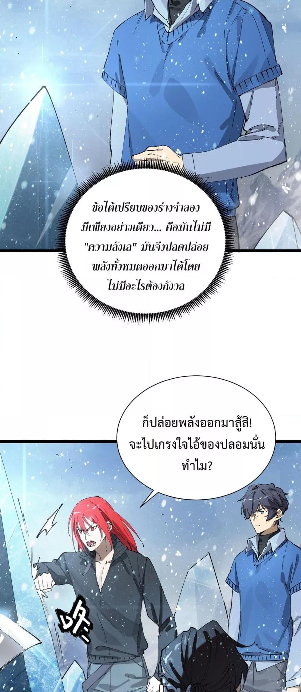 Manga-lc-com อ่านมังงะ อ่านการ์ตูน ออนไลน์ ฟรี SSSlevelSaint ตอนที่ 1 2 3 4 5 6 7 8 9 10 11 12 13 14 ฟรี ไม่มีโฆษณา Manga-lc - อ่าน มังงะ อ่าน การ์ตูน ออนไลน์ อ่านมังงะ ฟรี