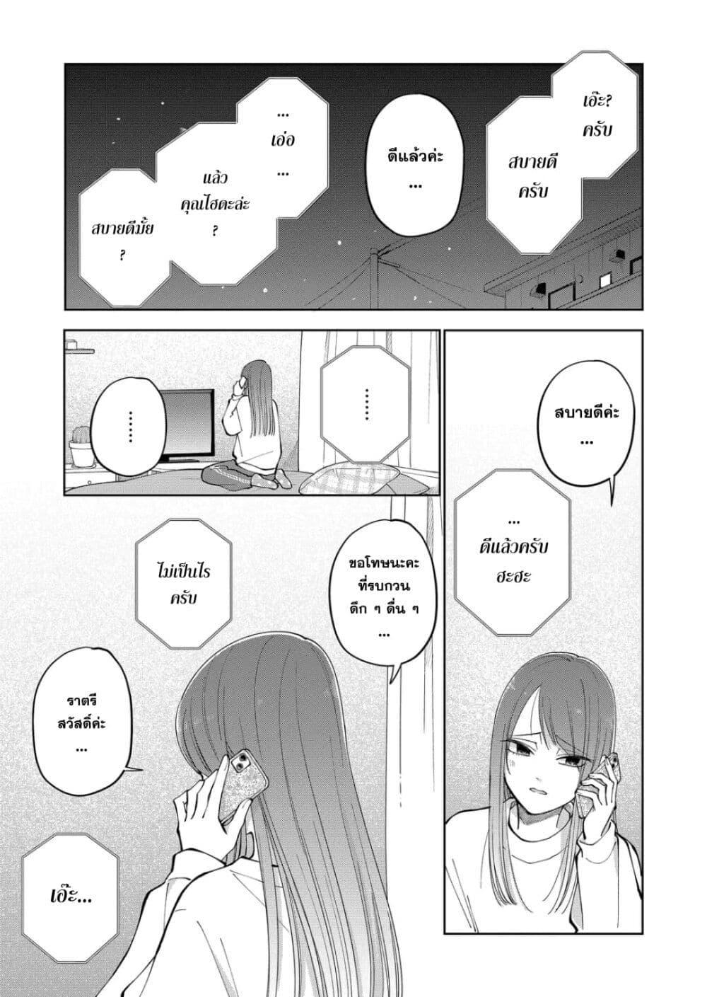 Manga-lc-com อ่านมังงะ อ่านการ์ตูน ออนไลน์ ฟรี Moriagaranai Date ตอนที่ 1 2 3 4 5 6 7 8 9 10 11 12 13 14 ฟรี ไม่มีโฆษณา Manga-lc - อ่าน มังงะ อ่าน การ์ตูน ออนไลน์ อ่านมังงะ ฟรี