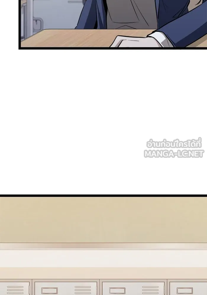 ราชินีนักบู๊ ตอนที่ 70 รูปที่ 66