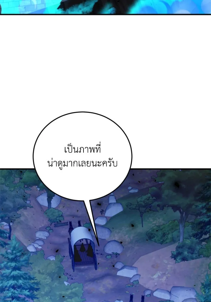 ตัวร้ายอย่างฉันขออยู่อย่างสงบ ตอนที่ 48 (จบซีซัน 1) รูปที่ 62