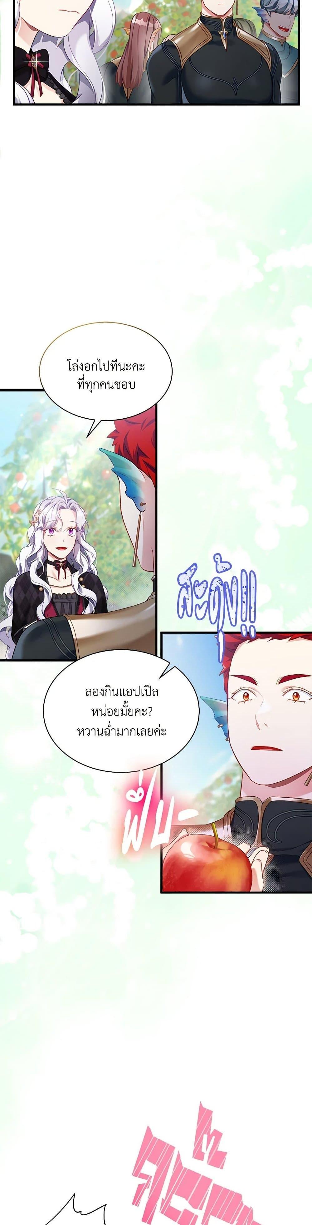 Manga-lc-com อ่านมังงะ อ่านการ์ตูน ออนไลน์ ฟรี Not-Sew-Wicked Stepmom ตอนที่ 1 2 3 4 5 6 7 8 9 10 11 12 13 14 ฟรี ไม่มีโฆษณา Manga-lc - อ่าน มังงะ อ่าน การ์ตูน ออนไลน์ อ่านมังงะ ฟรี