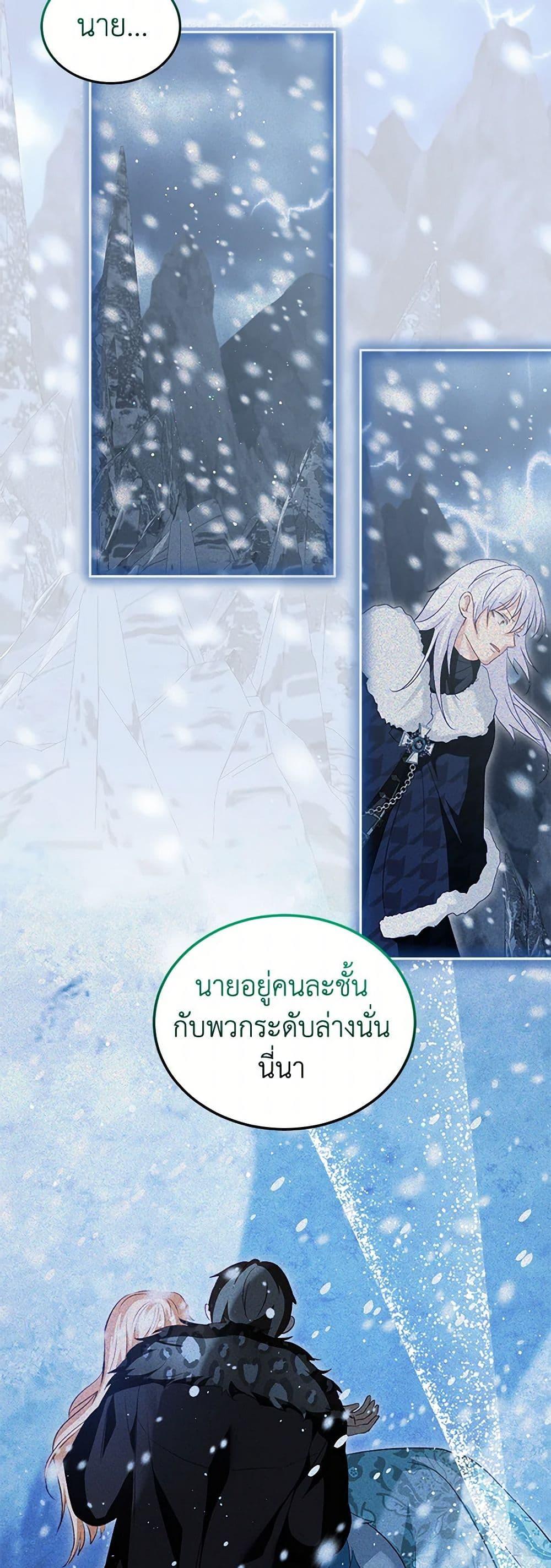 Manga-lc-com อ่านมังงะ อ่านการ์ตูน ออนไลน์ ฟรี I Was Reincarnated as a Baby Fox God ตอนที่ 1 2 3 4 5 6 7 8 9 10 11 12 13 14 ฟรี ไม่มีโฆษณา Manga-lc - อ่าน มังงะ อ่าน การ์ตูน ออนไลน์ อ่านมังงะ ฟรี