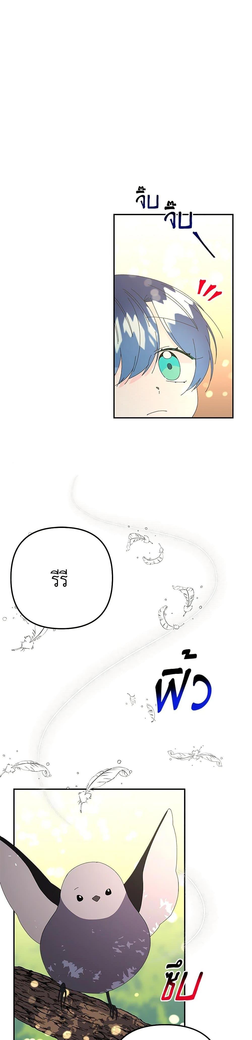 Manga-lc-com อ่านมังงะ อ่านการ์ตูน ออนไลน์ ฟรี Daughter of the Archmage ตอนที่ 1 2 3 4 5 6 7 8 9 10 11 12 13 14 ฟรี ไม่มีโฆษณา Manga-lc - อ่าน มังงะ อ่าน การ์ตูน ออนไลน์ อ่านมังงะ ฟรี