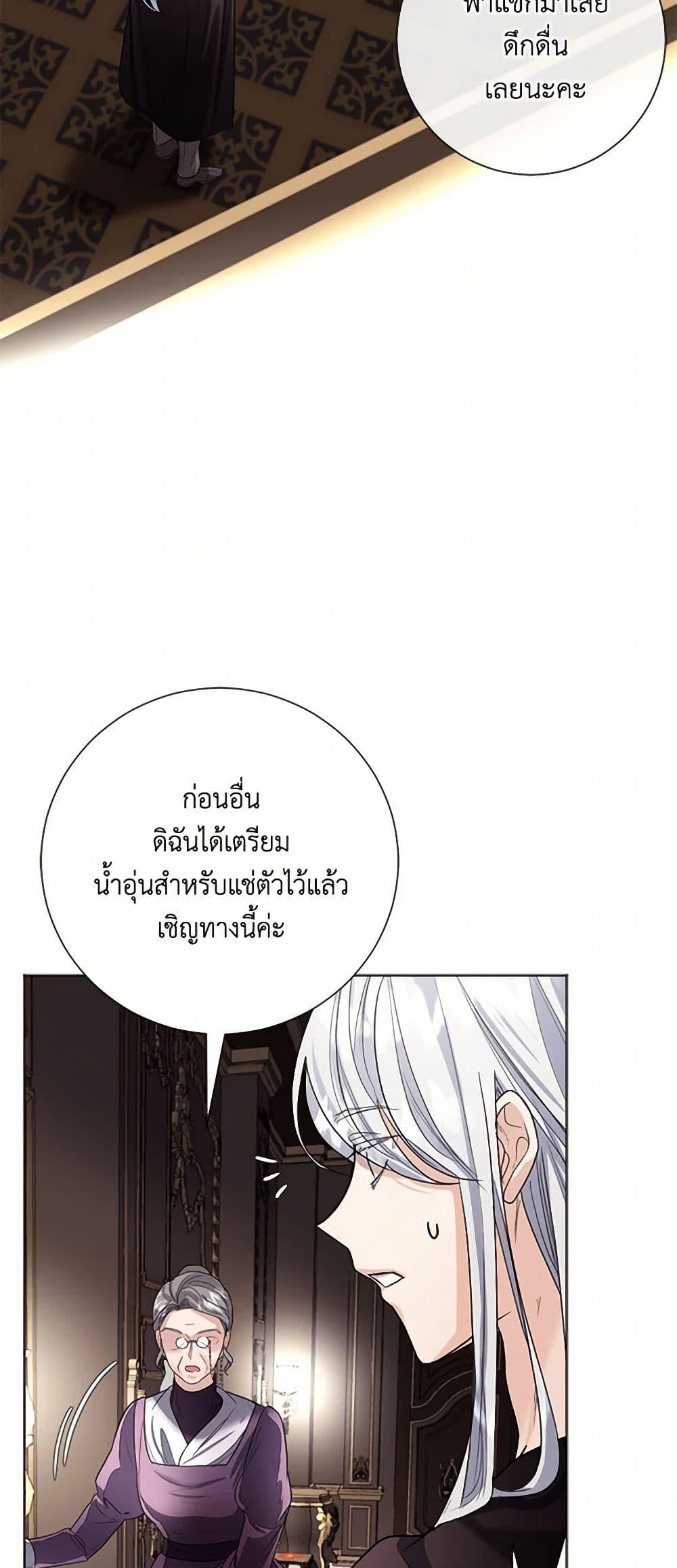 Manga-lc-com อ่านมังงะ อ่านการ์ตูน ออนไลน์ ฟรี The Duchess’s Contract Marriage ตอนที่ 1 2 3 4 5 6 7 8 9 10 11 12 13 14 ฟรี ไม่มีโฆษณา Manga-lc - อ่าน มังงะ อ่าน การ์ตูน ออนไลน์ อ่านมังงะ ฟรี