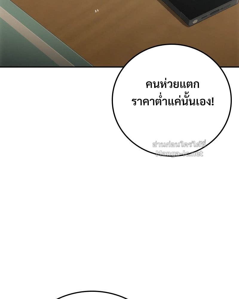 Doujin-Lc- อ่าน โดจิน มังฮวา เกาหลี ญี่ปุ่น จีน แปลไทย บอกมาค่าตัวเท่าไหร่ ตอนที่ 1 2 3 4 5 6 7 8 9 10 11 12 13 14 ฟรี ไม่มีโฆษณา อ่าน โดจิน Manhwa เกาหลี ญี่ปุ่น จีน เรามีครบ คัดมาให้เน้นๆ โดจิน 18+ รับประกันความฟินโดย Doujin Lc