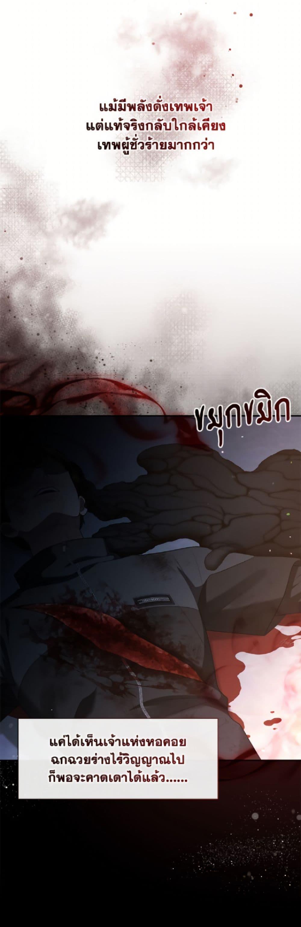 Manga-lc-com อ่านมังงะ อ่านการ์ตูน ออนไลน์ ฟรี The S-Class Hunter Doesn’t Want to Be a Villainous Princess ตอนที่ 1 2 3 4 5 6 7 8 9 10 11 12 13 14 ฟรี ไม่มีโฆษณา Manga-lc - อ่าน มังงะ อ่าน การ์ตูน ออนไลน์ อ่านมังงะ ฟรี