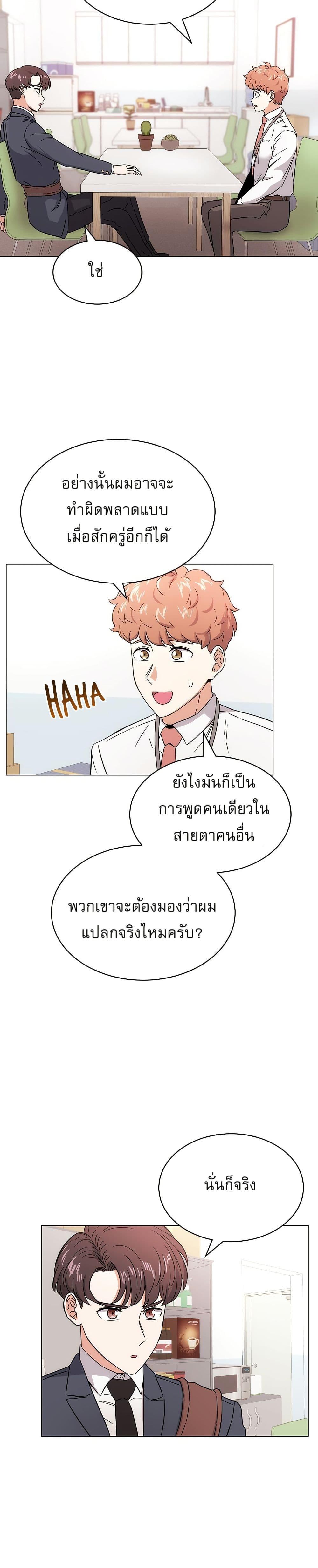 Manga-lc-com อ่านมังงะ อ่านการ์ตูน ออนไลน์ ฟรี Superstar Associate Manager ตอนที่ 1 2 3 4 5 6 7 8 9 10 11 12 13 14 ฟรี ไม่มีโฆษณา Manga-lc - อ่าน มังงะ อ่าน การ์ตูน ออนไลน์ อ่านมังงะ ฟรี