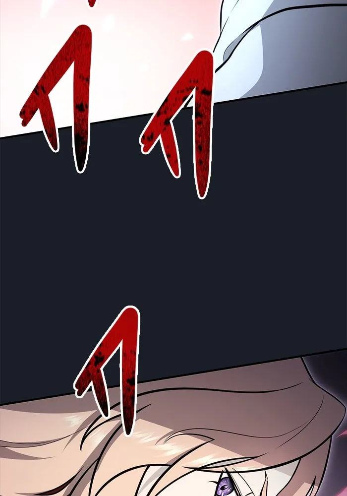 อูเร็ค มาซิโน่ ตอนที่ 9 ผู้ว่างเปล่า รูปที่ 139